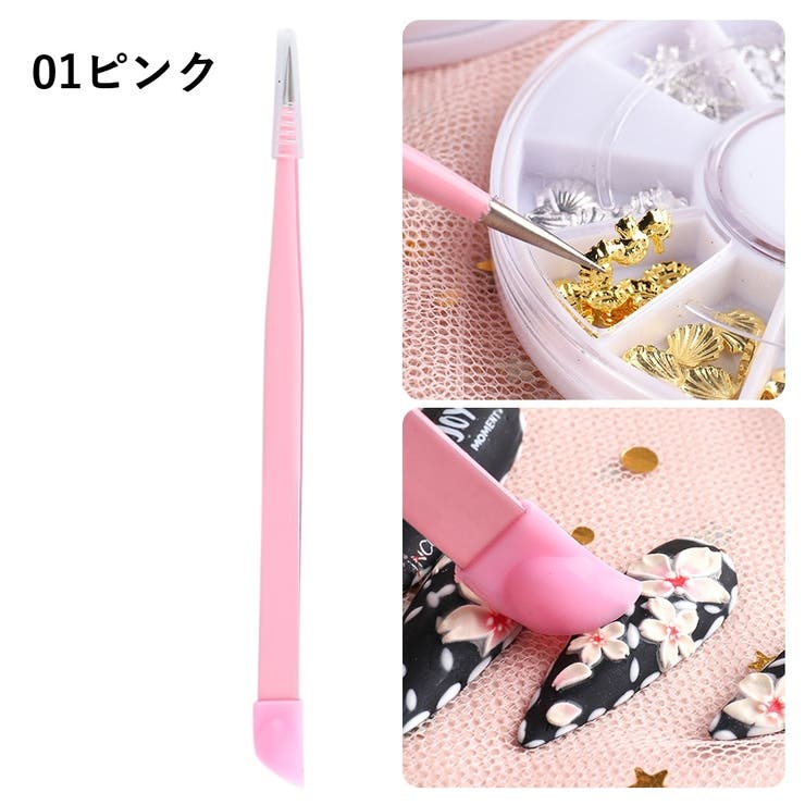 ネイルアート用品 ピンセット プッシャー付き | PlusNao | 詳細画像8 