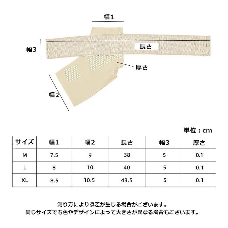 足首サポーター 単品 1個 | PlusNao | 詳細画像14 