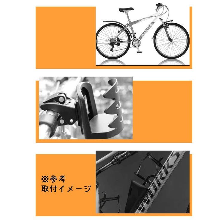 自転車 ボトルゲージ スマホホルダー | PlusNao | 詳細画像11 