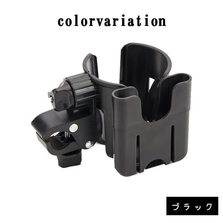 自転車 ボトルゲージ スマホホルダー | PlusNao | 詳細画像13 