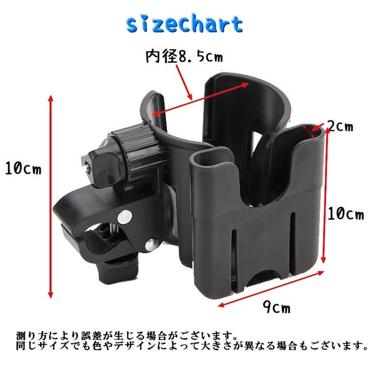 自転車 ボトルゲージ スマホホルダー | PlusNao | 詳細画像18 