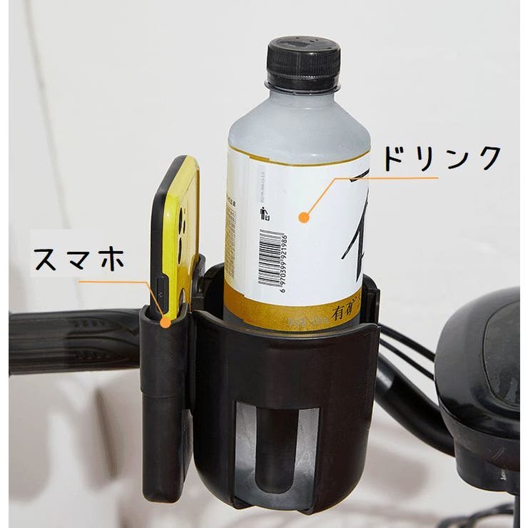 自転車 ボトルゲージ スマホホルダー | PlusNao | 詳細画像4 
