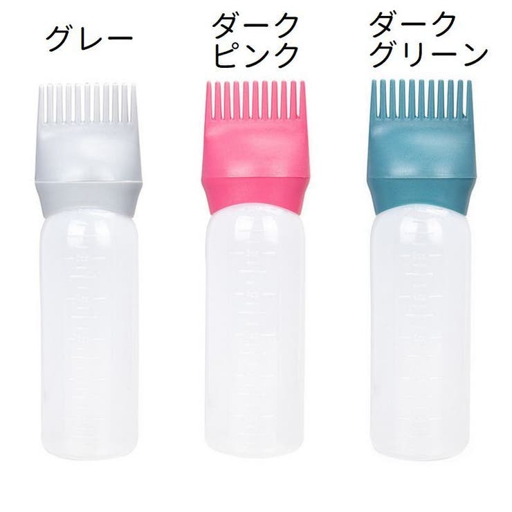 アプリケーターボトル ヘアカラー用 ヘアカラーボトル | PlusNao | 詳細画像18 
