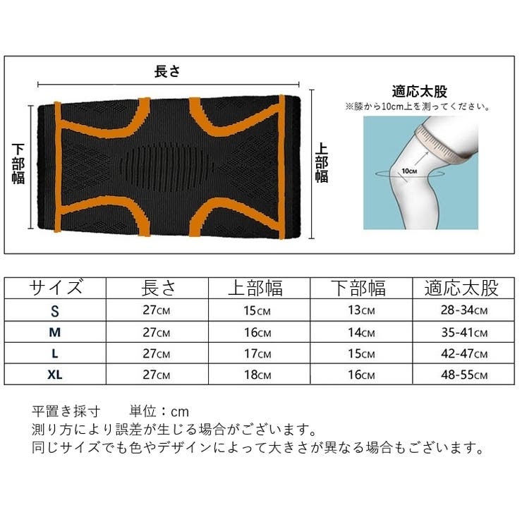 膝サポーター 単品 ひざサポーター | PlusNao | 詳細画像17 