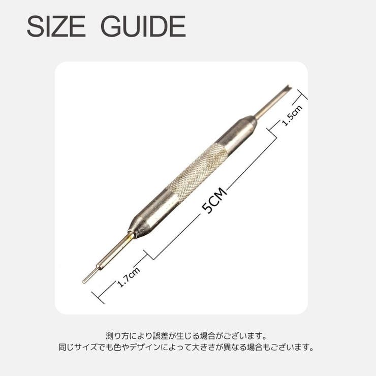 腕時計用工具 バネ棒はずし ばね棒外し | PlusNao | 詳細画像8 