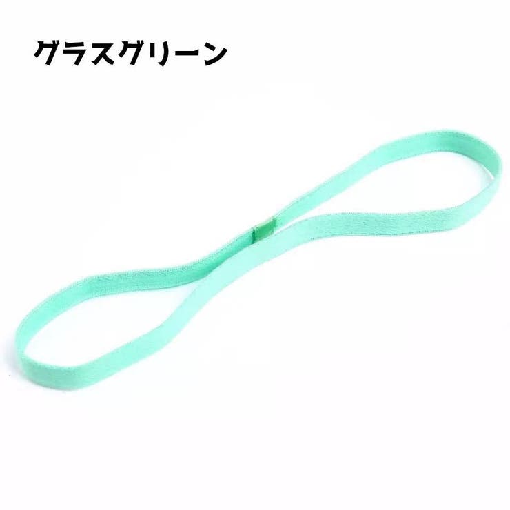 ヘッドバンド スポーツ用ヘアバンド レディース | PlusNao | 詳細画像13 