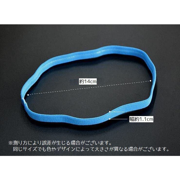ヘッドバンド スポーツ用ヘアバンド レディース | PlusNao | 詳細画像19 