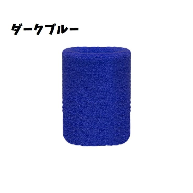 リストバンド 手首サポーター 単品 | PlusNao | 詳細画像13 