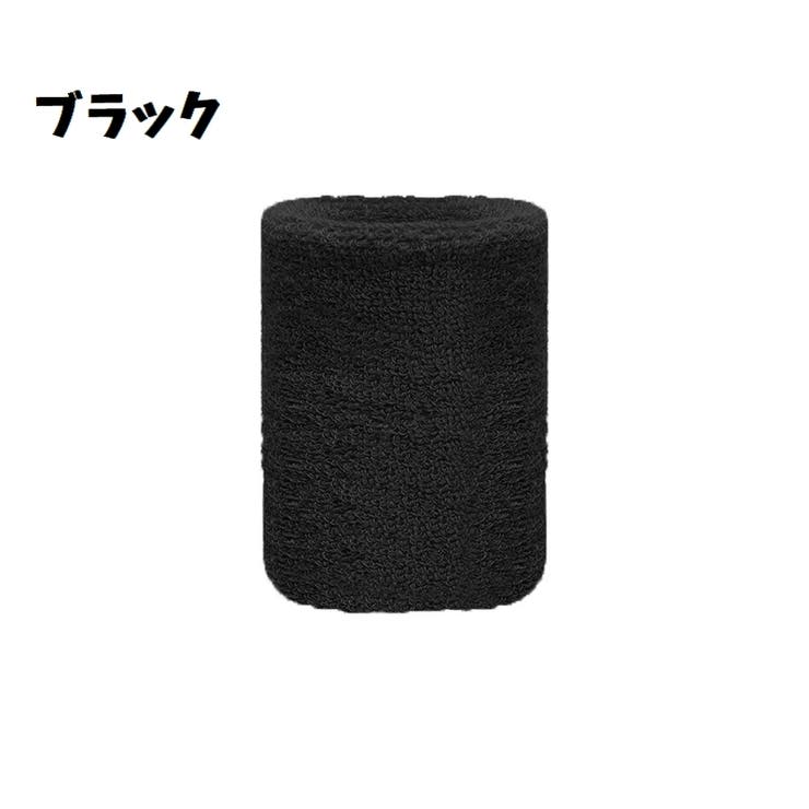 リストバンド 手首サポーター 単品 | PlusNao | 詳細画像17 