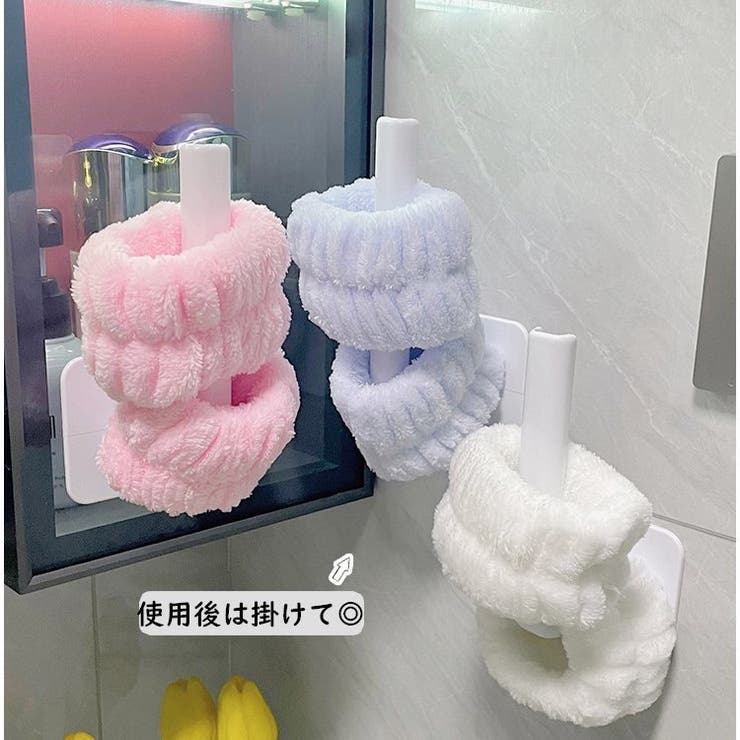 リストバンド 洗顔用 2個セット | PlusNao | 詳細画像14 