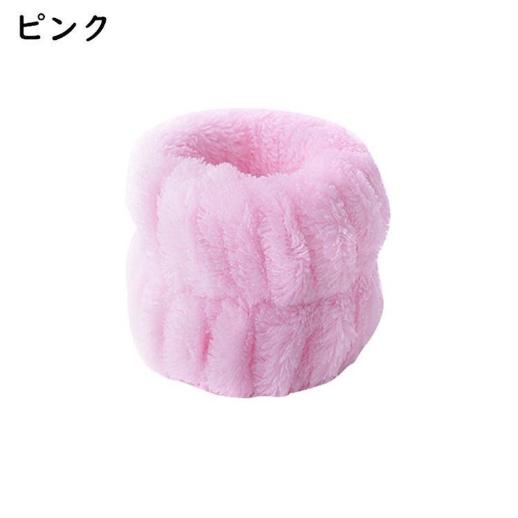 リストバンド 洗顔用 2個セット | PlusNao | 詳細画像17 