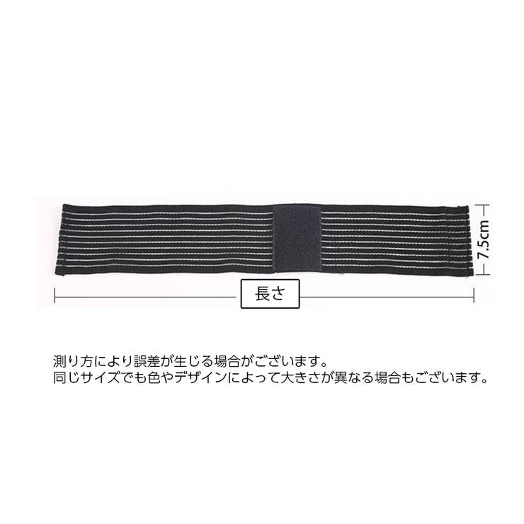 バンテージサポーター 単品 包帯タイプ | PlusNao | 詳細画像7 