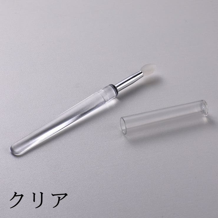 リップブラシ メイクブラシ 単品 | PlusNao | 詳細画像11 