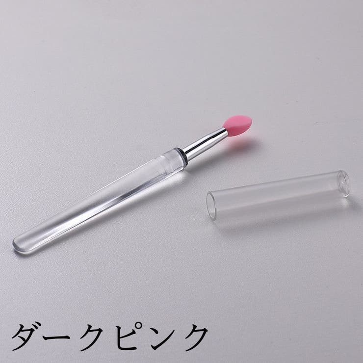 リップブラシ メイクブラシ 単品 | PlusNao | 詳細画像13 