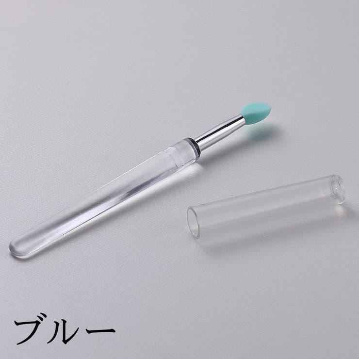 リップブラシ メイクブラシ 単品 | PlusNao | 詳細画像17 