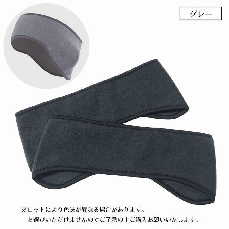 ヘッドバンド 2個セット ヘアバンド | PlusNao | 詳細画像11 