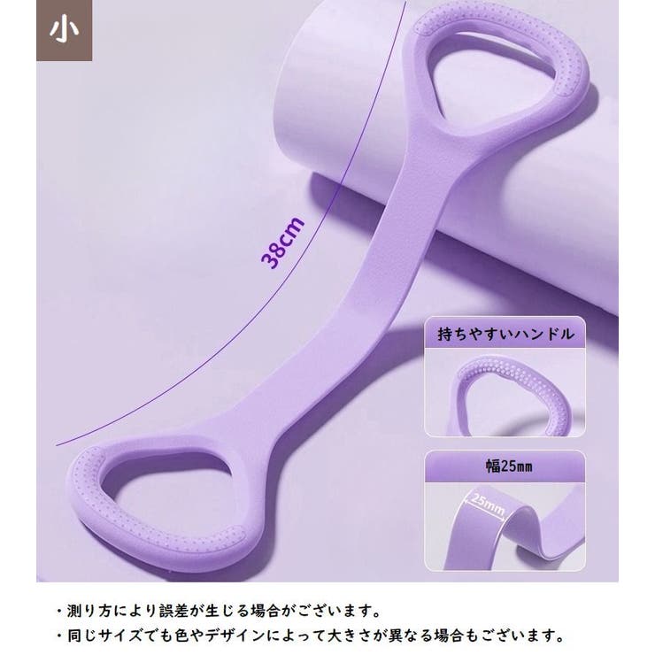トレーニングチューブ エクササイズチューブ 8の字 | PlusNao | 詳細画像8 