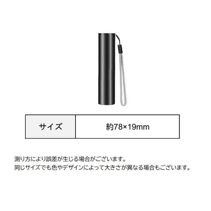 懐中電灯 LED ライト | PlusNao | 詳細画像10 