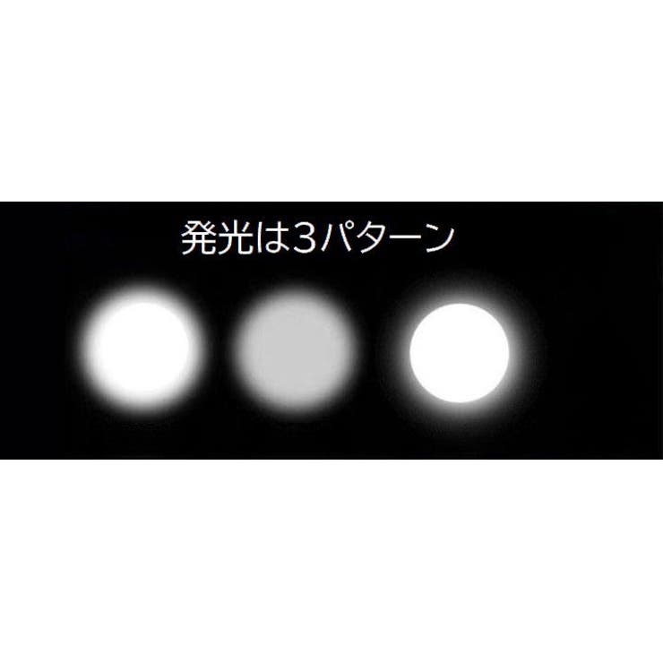 懐中電灯 LED ライト | PlusNao | 詳細画像9 