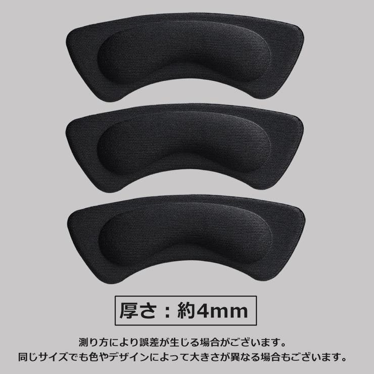 靴ずれ防止パッド 4足セット かかとパッド | PlusNao | 詳細画像13 