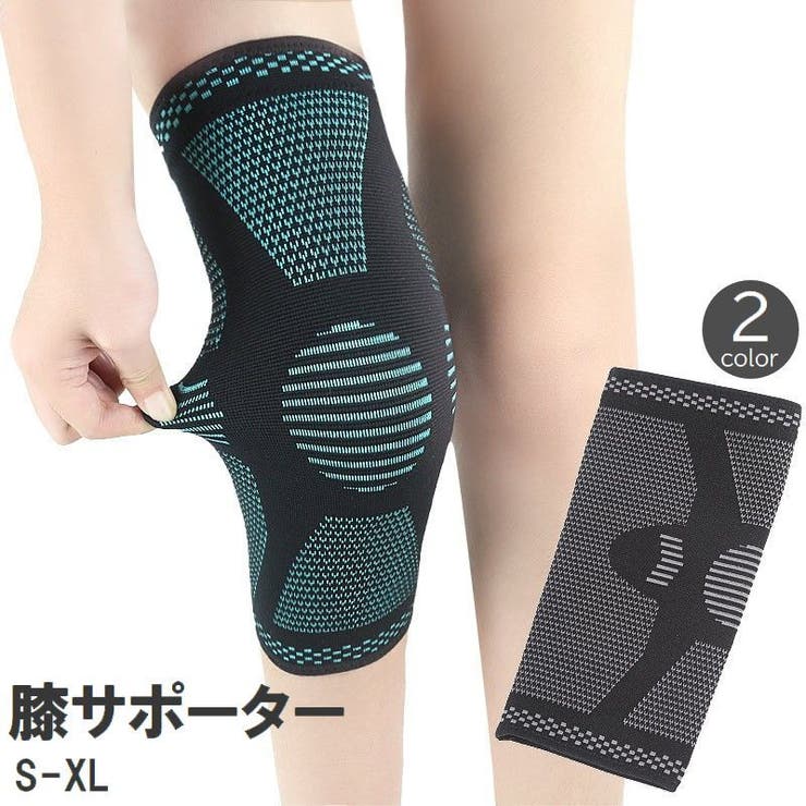 膝サポーター 単品 片足用 | PlusNao | 詳細画像1 