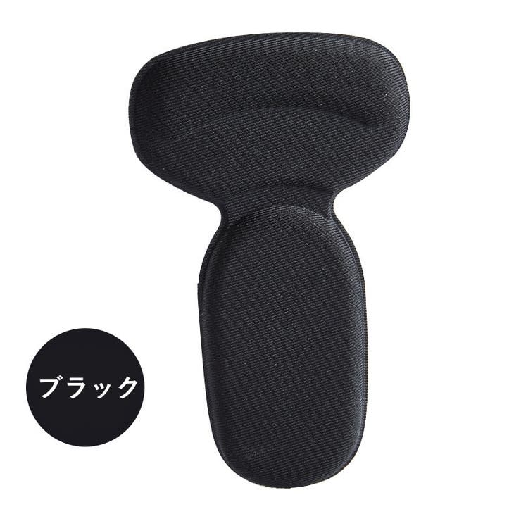 靴ずれ防止パッド 一体型 踵 | PlusNao | 詳細画像15 