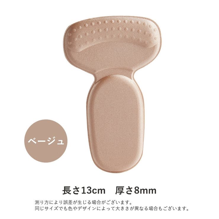 靴ずれ防止パッド 一体型 踵 | PlusNao | 詳細画像16 