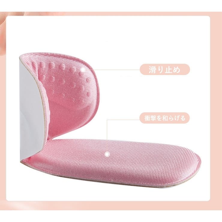 靴ずれ防止パッド 一体型 踵 | PlusNao | 詳細画像9 