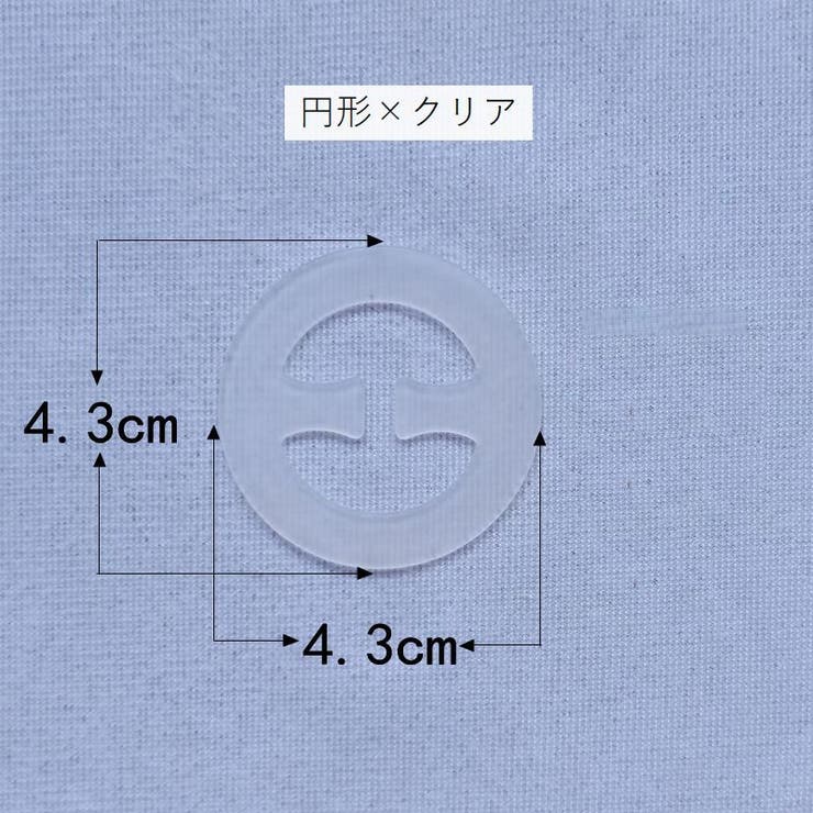 ブラジャーストラップクリップ ブラストラップクリップ 下着用アクセサリー | PlusNao | 詳細画像10 