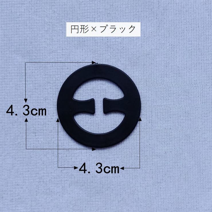 ブラジャーストラップクリップ ブラストラップクリップ 下着用アクセサリー | PlusNao | 詳細画像11 