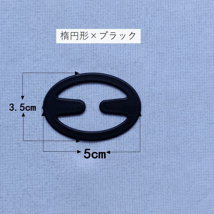 ブラジャーストラップクリップ ブラストラップクリップ 下着用アクセサリー | PlusNao | 詳細画像15 
