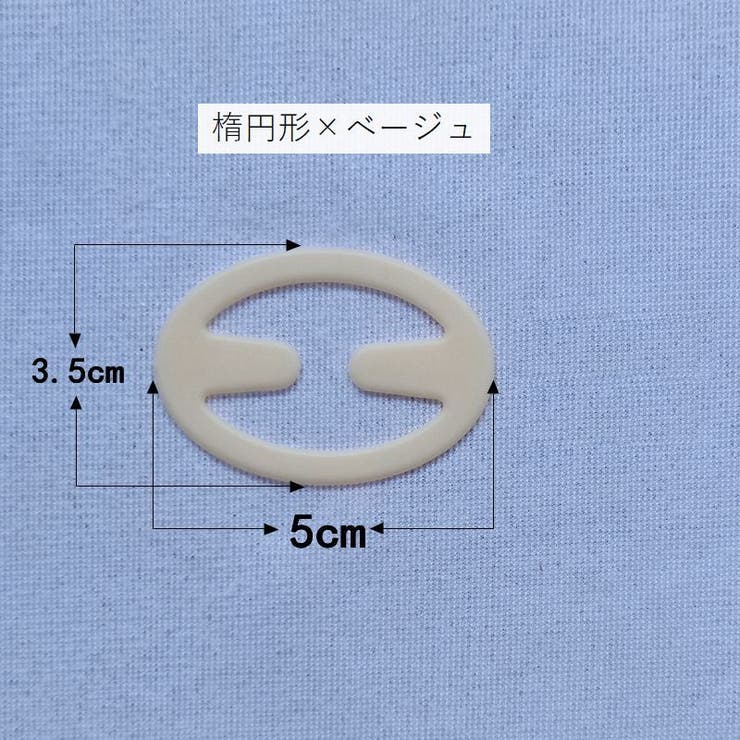 ブラジャーストラップクリップ ブラストラップクリップ 下着用アクセサリー | PlusNao | 詳細画像16 