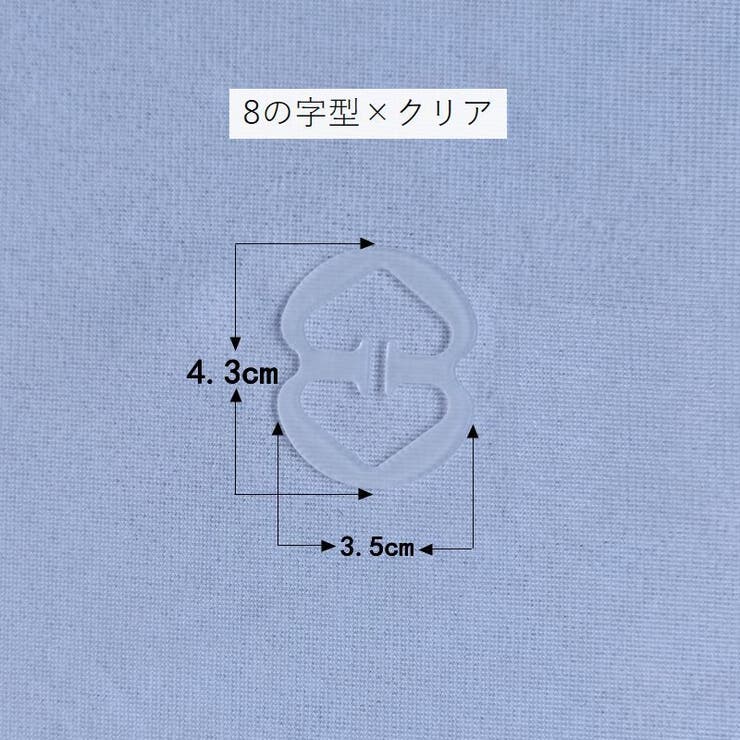 ブラジャーストラップクリップ ブラストラップクリップ 下着用アクセサリー | PlusNao | 詳細画像18 