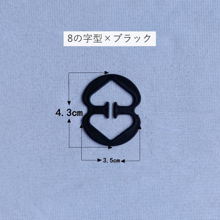 ブラジャーストラップクリップ ブラストラップクリップ 下着用アクセサリー | PlusNao | 詳細画像19 