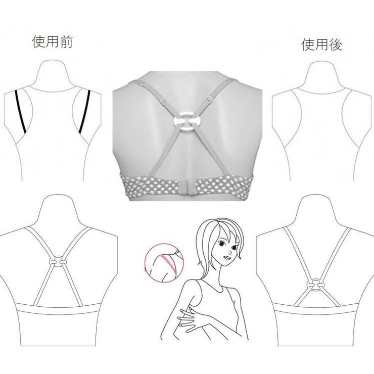 ブラジャーストラップクリップ ブラストラップクリップ 下着用アクセサリー | PlusNao | 詳細画像4 