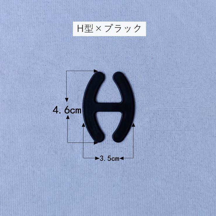 ブラジャーストラップクリップ ブラストラップクリップ 下着用アクセサリー | PlusNao | 詳細画像5 
