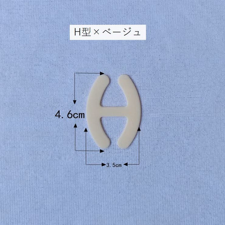 ブラジャーストラップクリップ ブラストラップクリップ 下着用アクセサリー | PlusNao | 詳細画像6 