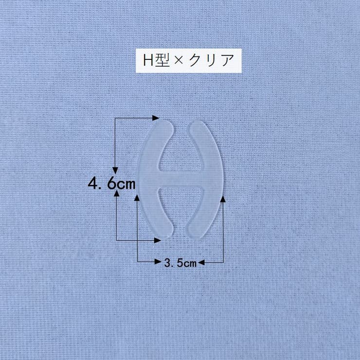 ブラジャーストラップクリップ ブラストラップクリップ 下着用アクセサリー | PlusNao | 詳細画像7 