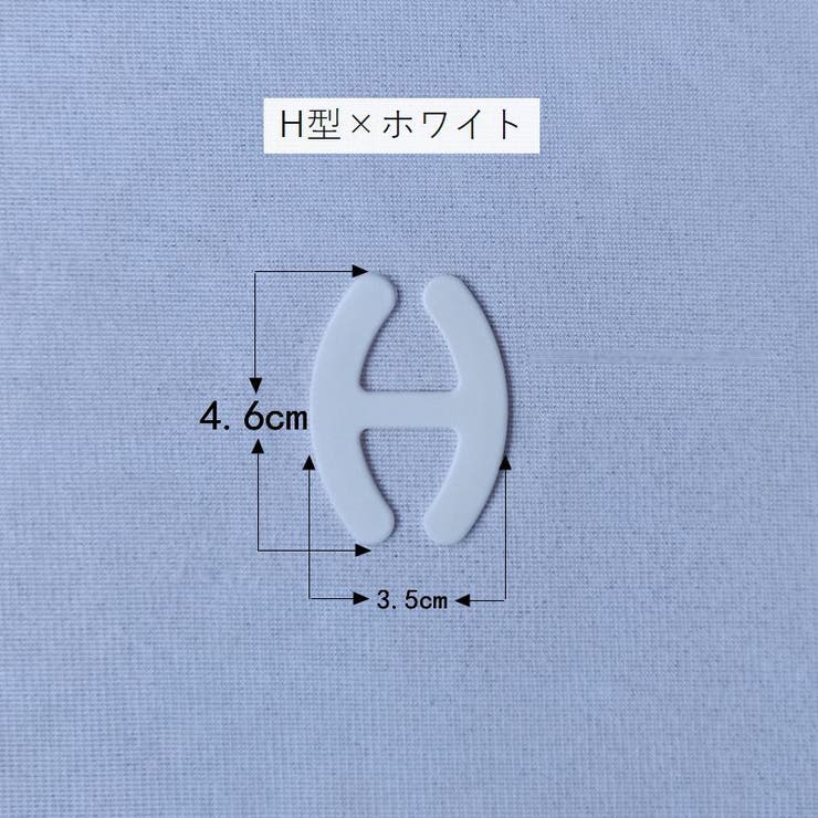 ブラジャーストラップクリップ ブラストラップクリップ 下着用アクセサリー | PlusNao | 詳細画像8 