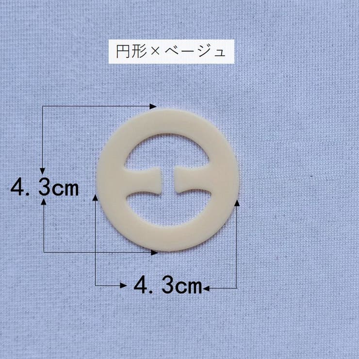 ブラジャーストラップクリップ ブラストラップクリップ 下着用アクセサリー | PlusNao | 詳細画像9 