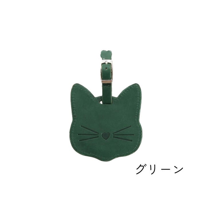 ラゲッジタグ トラベル用品 動物 | PlusNao | 詳細画像5 