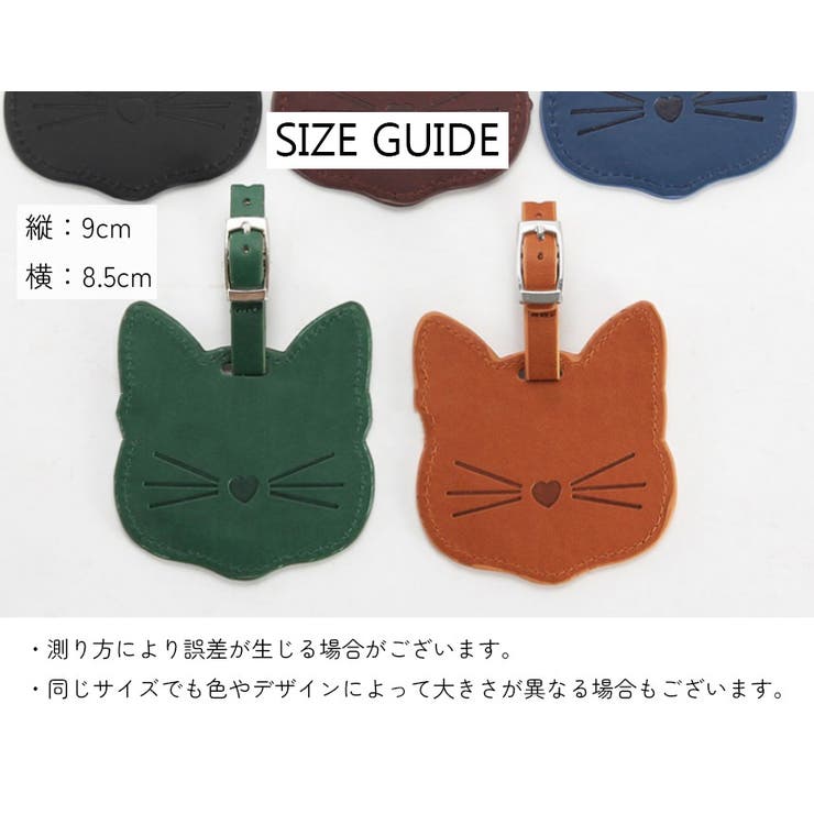 ラゲッジタグ トラベル用品 動物 | PlusNao | 詳細画像6 