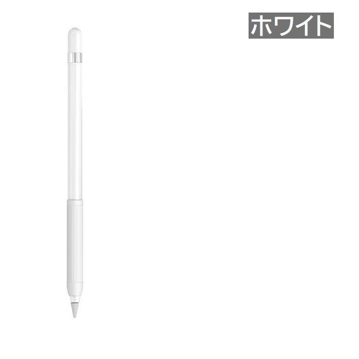 Apple Pencil用グリップ 2個セット | PlusNao | 詳細画像10 