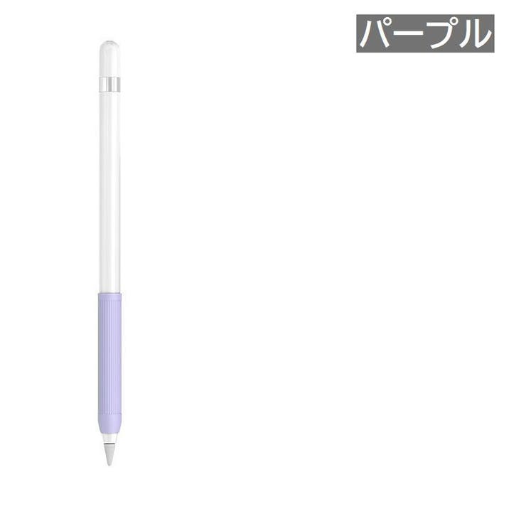 Apple Pencil用グリップ 2個セット | PlusNao | 詳細画像13 