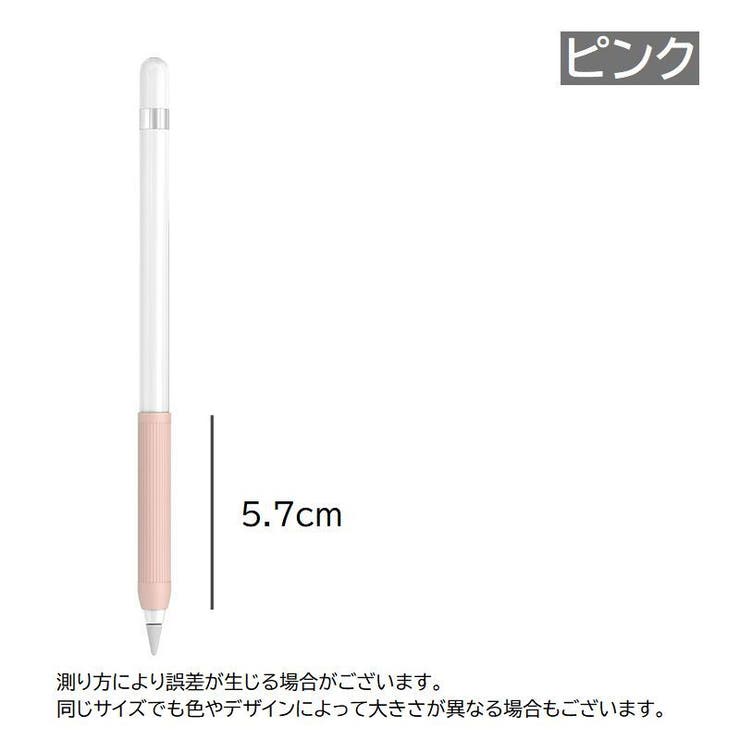 Apple Pencil用グリップ 2個セット | PlusNao | 詳細画像14 