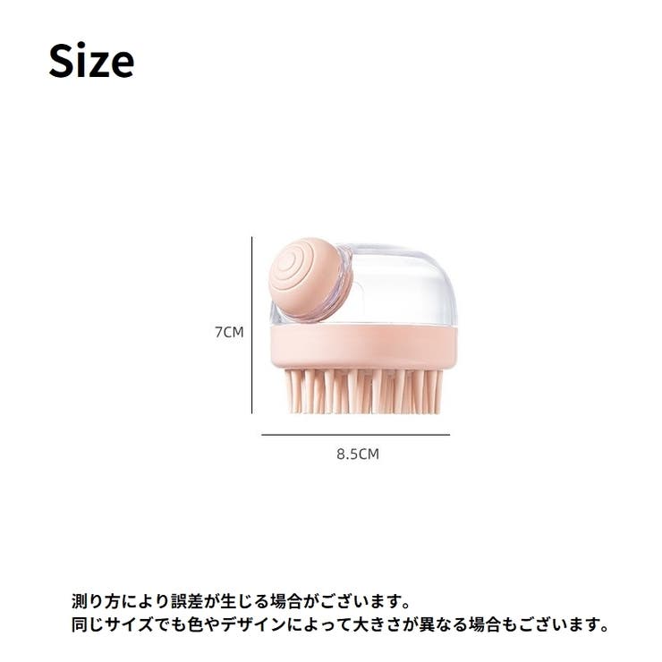 シャンプーブラシ くし シャンプー | PlusNao | 詳細画像10 