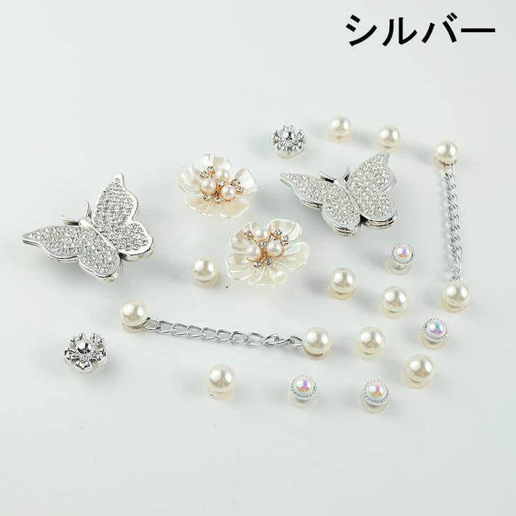 シューパーツセット クロックス用 シューアクセサリー | PlusNao | 詳細画像16 