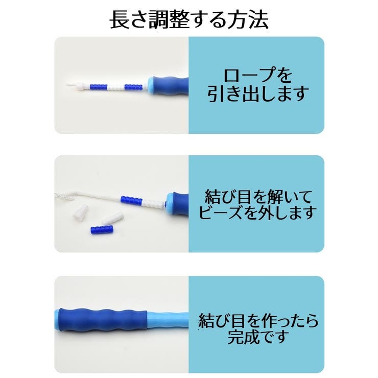 縄跳び なわとび ビーズロープ | PlusNao | 詳細画像17 