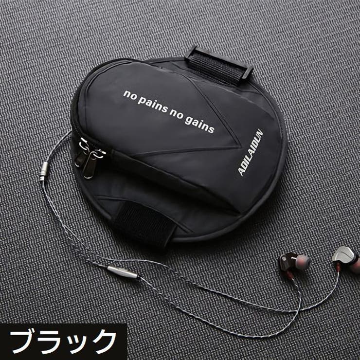 ランニングポーチ アームポーチ スマホホルダー | PlusNao | 詳細画像15 