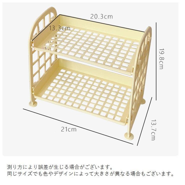 卓上ラック 収納ラック 机上ラック | PlusNao | 詳細画像20 